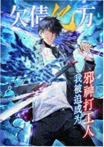 霓虹深处动画海报